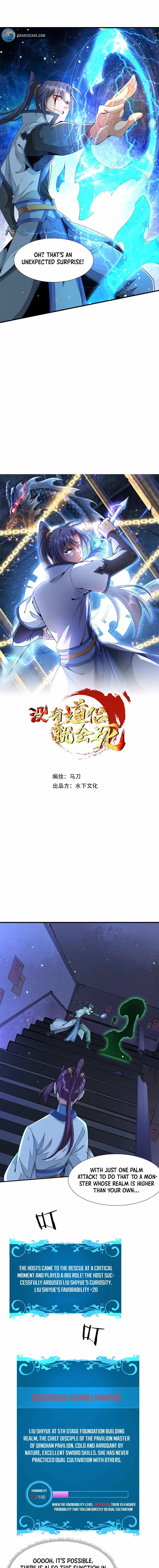 Without A Daoist Partner, I Will Die Chapter 17 6